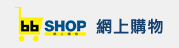 bbshop