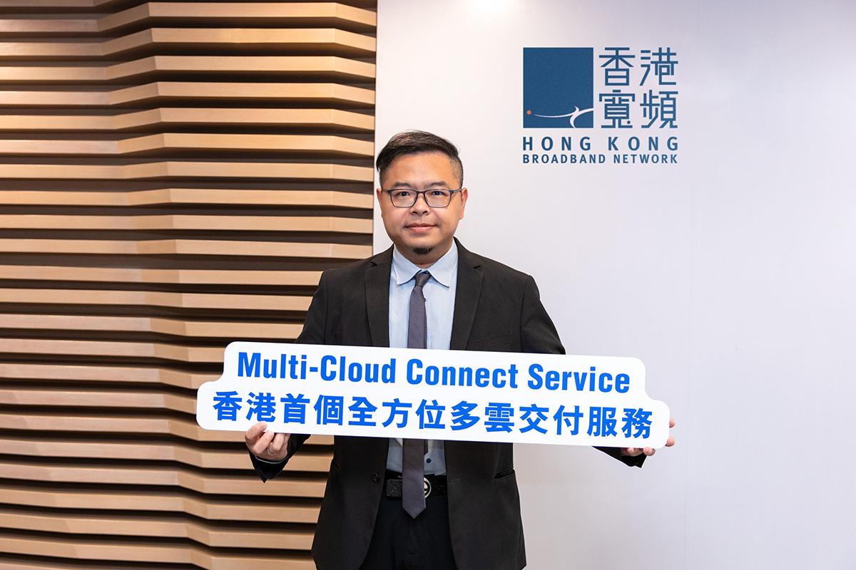 HKBN Enterprise Solutions Debuts Multi-Cloud Connect Service