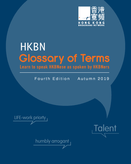 HKBN Glossary of Terms