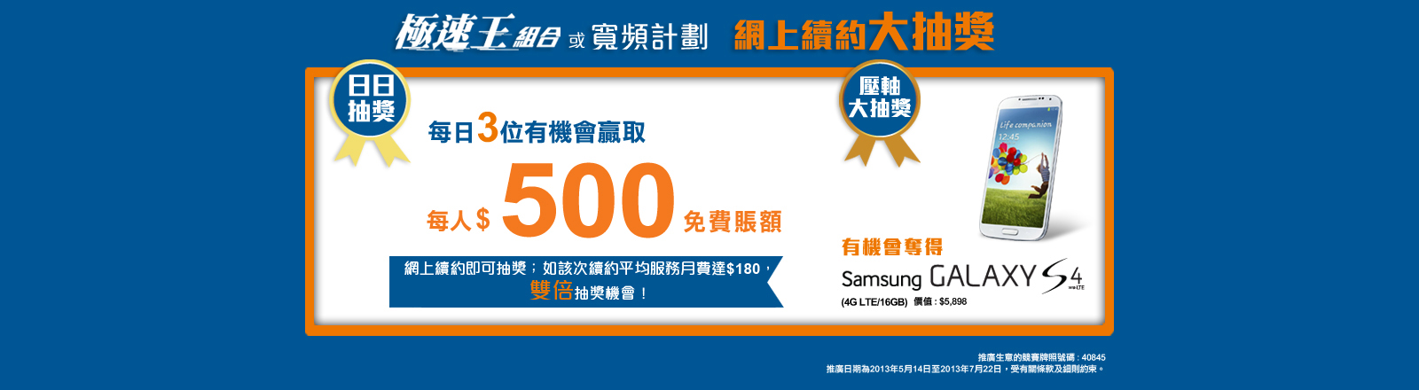 500