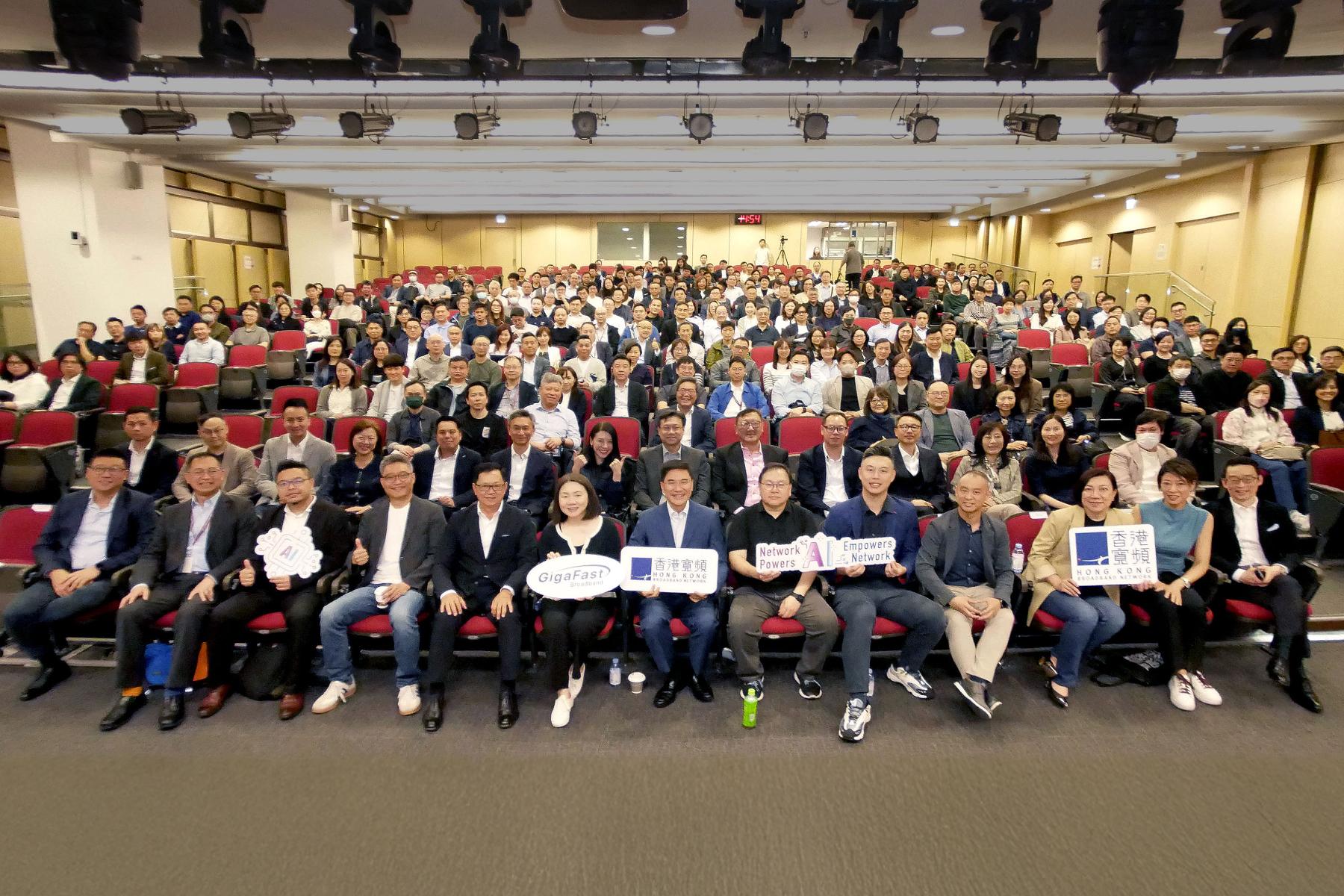 香港寬頻Townhall 深度解碼AI未來