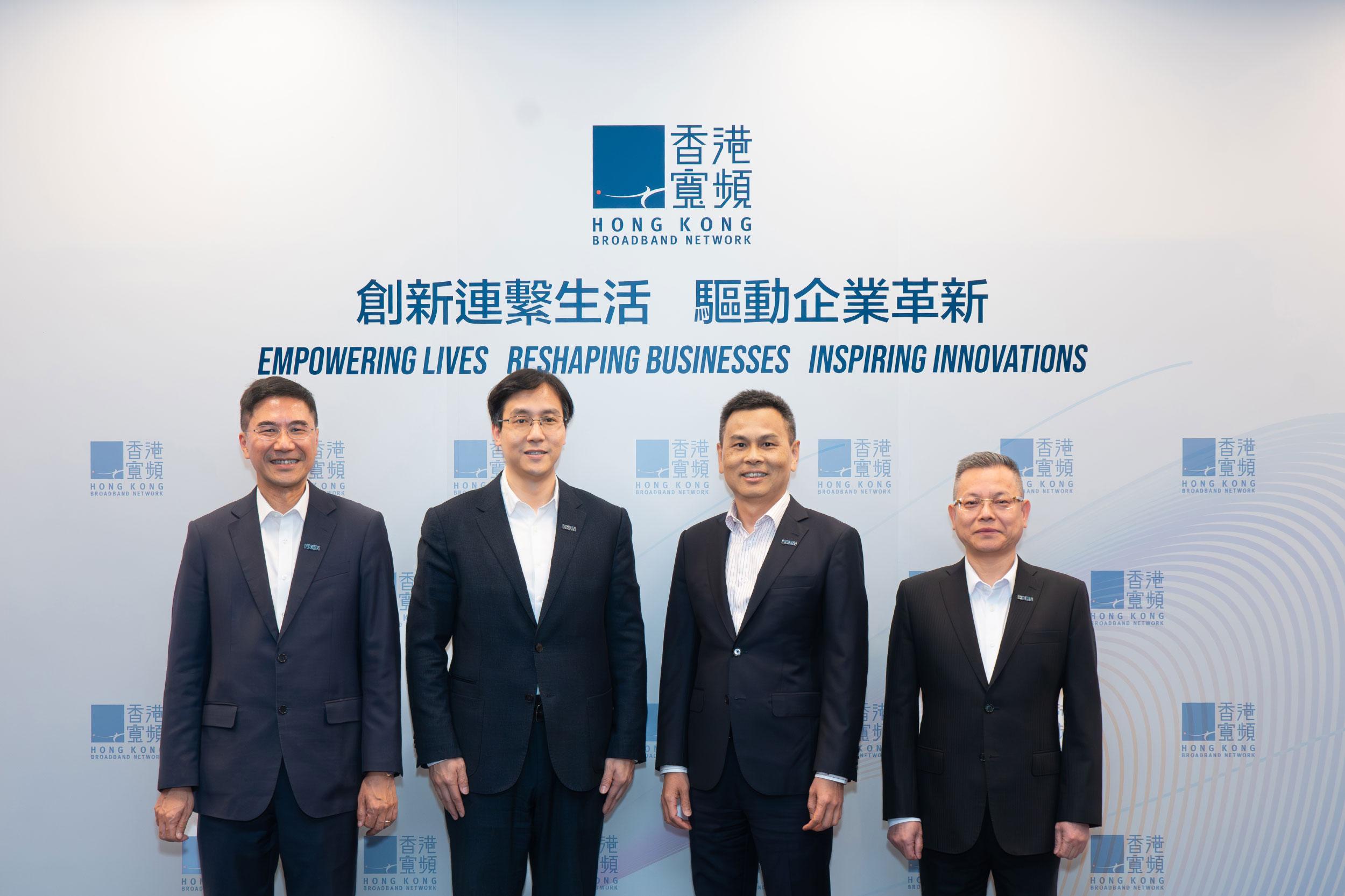 HKBN Announces FY2025 Annual Results Net Profit Soars with Strong EBITDA Growth, Sustained Dividend Distribution 