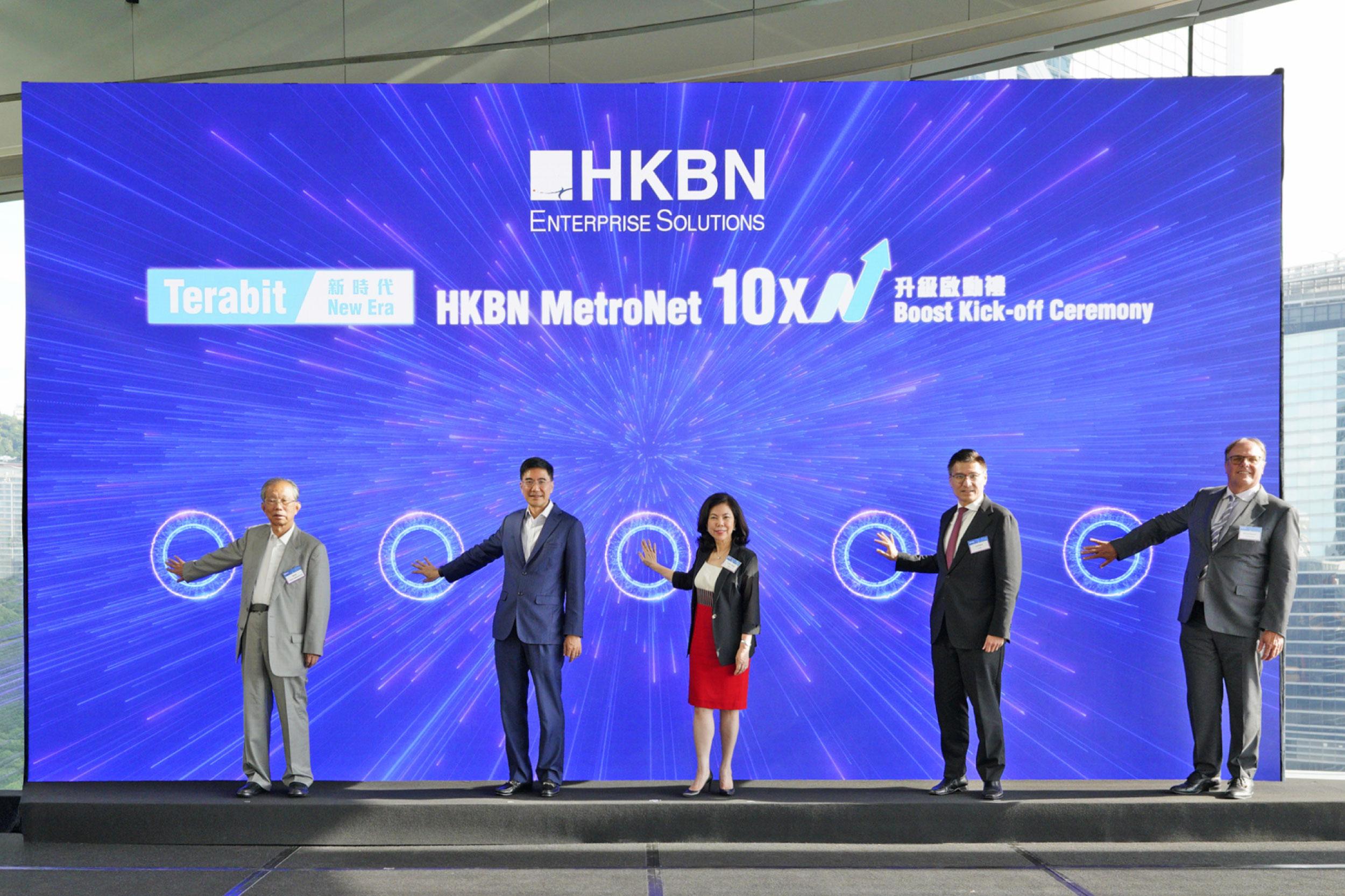 HKBN Pioneers Hong Kong’s First 1.6T Optical Core Network and Introduces 100Gbps Metro Ethernet Service to Power AI and  High-performance Computing Era