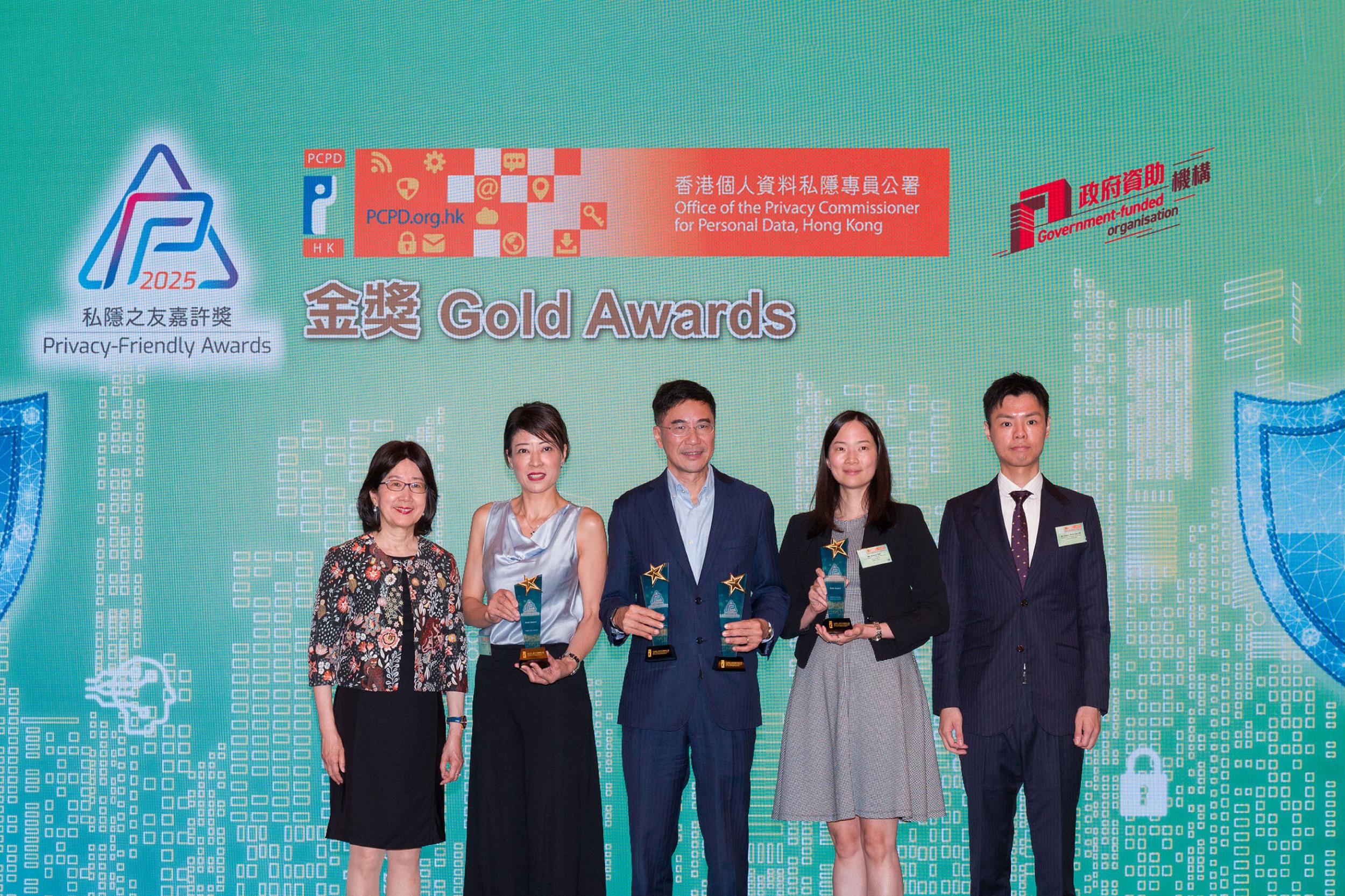 香港寬頻榮獲PCPD「2025年私隱之友嘉許獎」金獎
