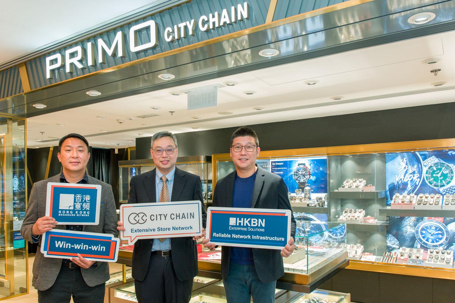 HKBNES Empowers City Chain Retail Stores with One-stop Network Infrastructure Solutions