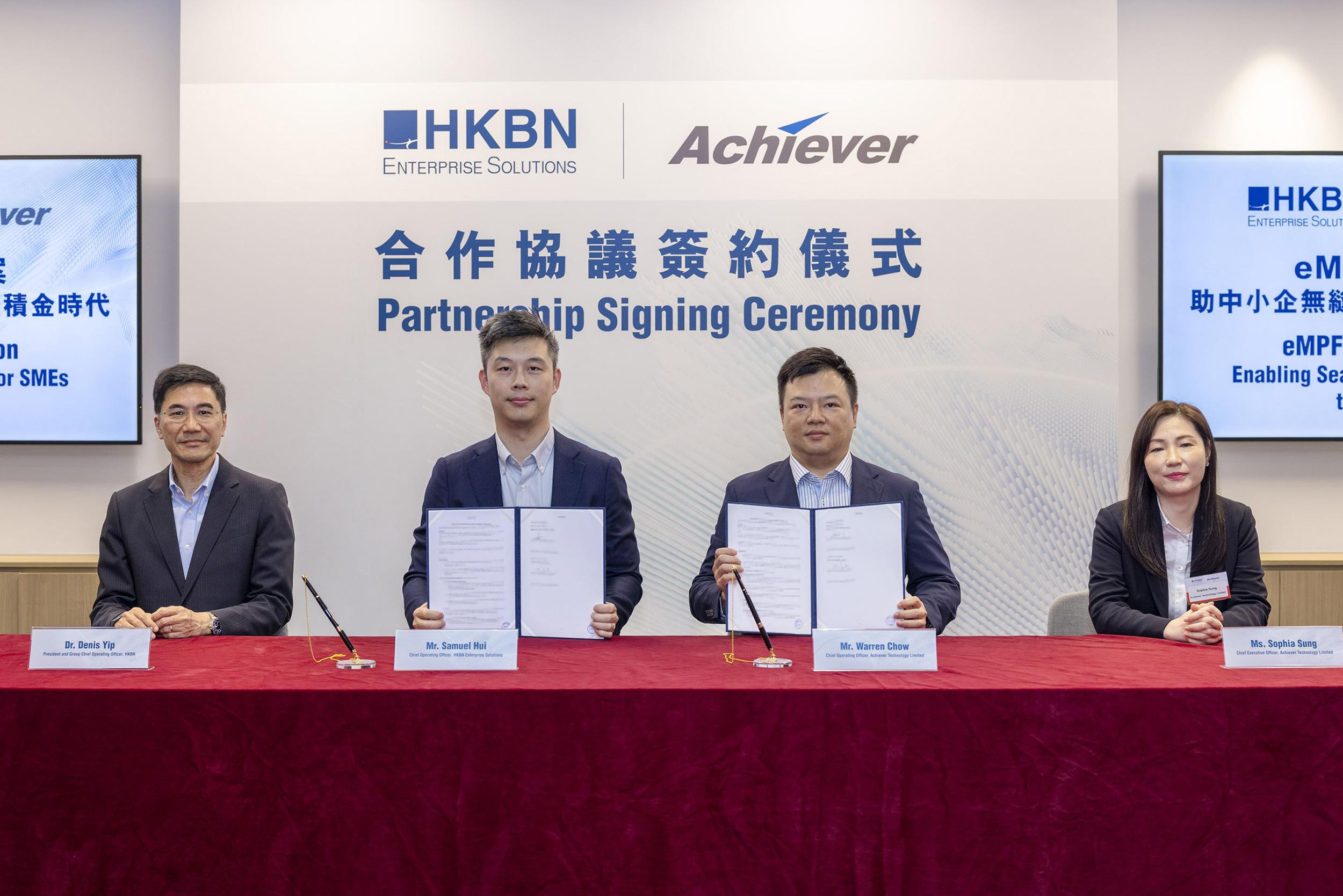 香港寬頻企業方案聯手Achiever  推出eMPF銜接方案 助中小企無縫過渡至數碼強積金時代
