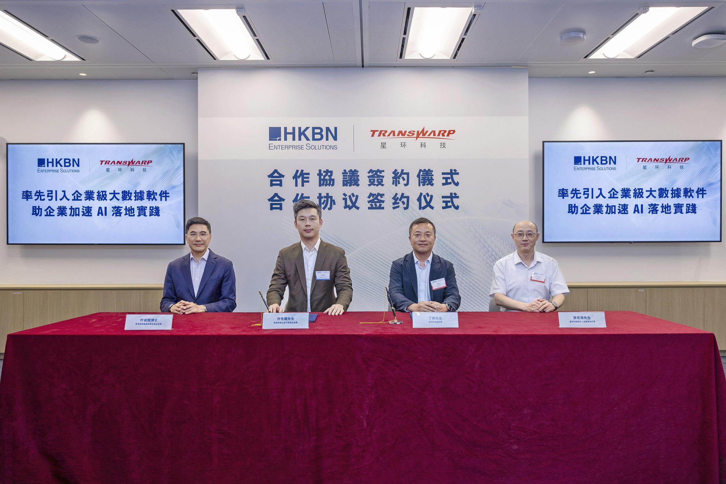HKBN Enterprise Solutions Partners with Transwarp  To Accelerate AI Adoption with Enterprise-Grade Big Data Software