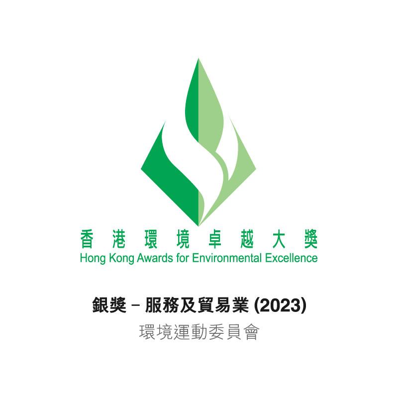 獎項及認可