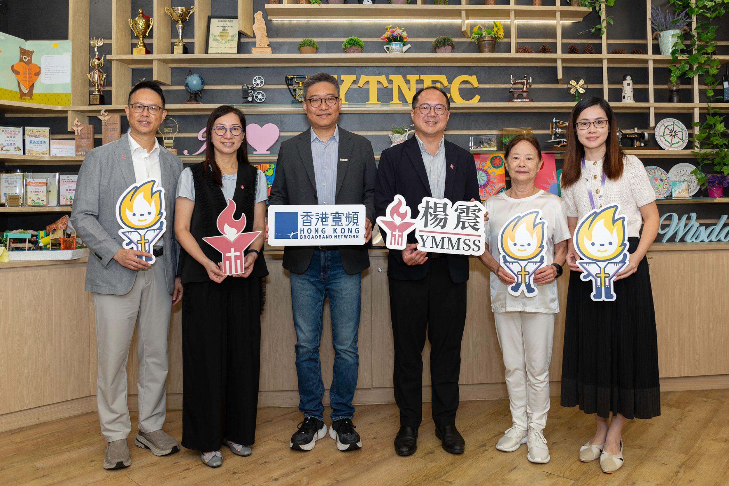 [Corporate x Social Collaboration] HKBN Partners with Yang Memorial Methodist Social Service Innovative Technology Safeguards Elderly Safety at Home
