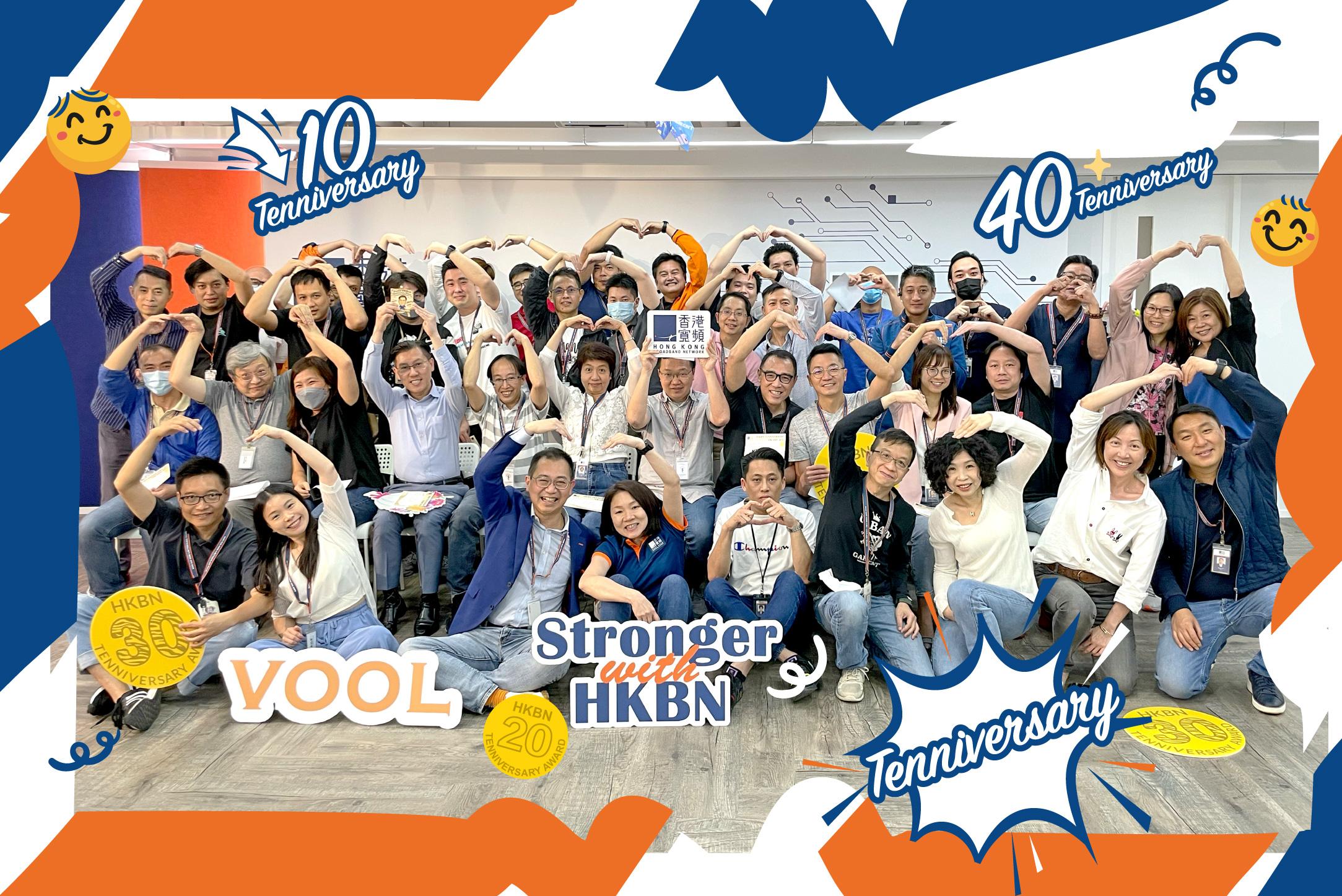 Celebrating 2,550 Years of Service at HKBN