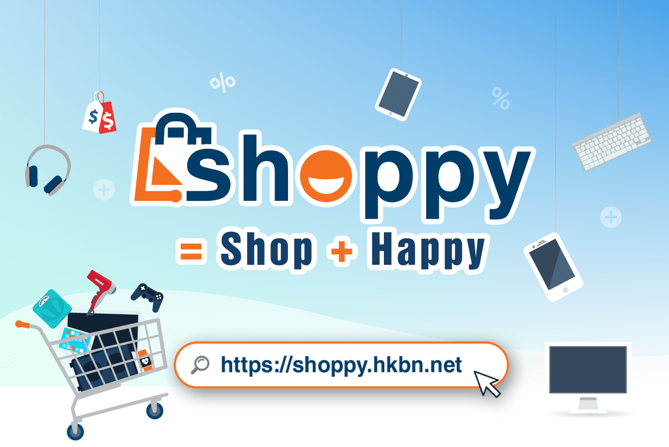 香港寬頻電子產品購物網站 Shoppy 隆重登場