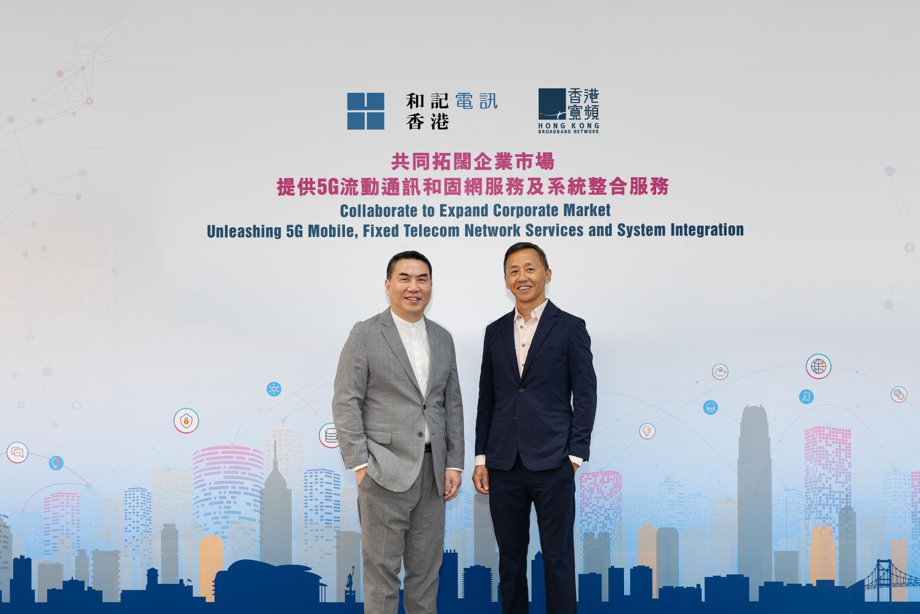 HTHK and HKBN Collaborate to Expand Corporate Market 