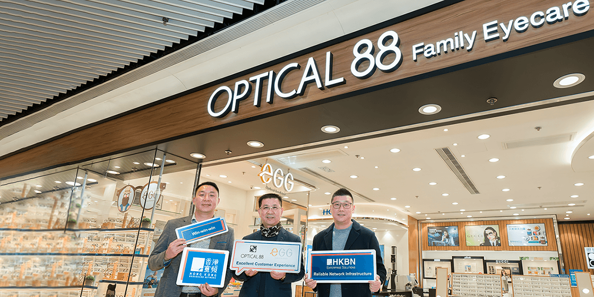 HKBNES Empowers Optical 88 and eGG Optical Boutique with Network Infrastructure Transformation