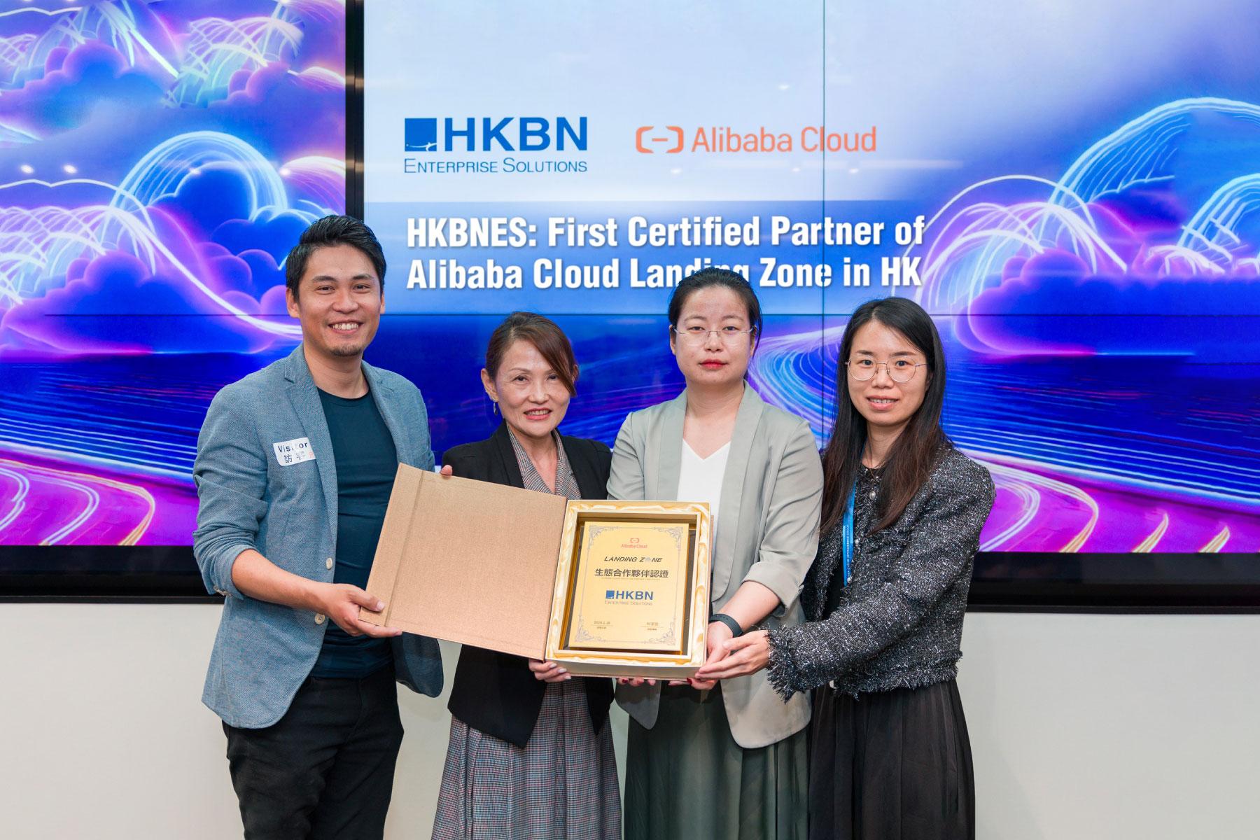 HKBN Enterprise Solutions Becomes Hong Kong’s First Certified Alibaba Cloud Landing Zone Partner 