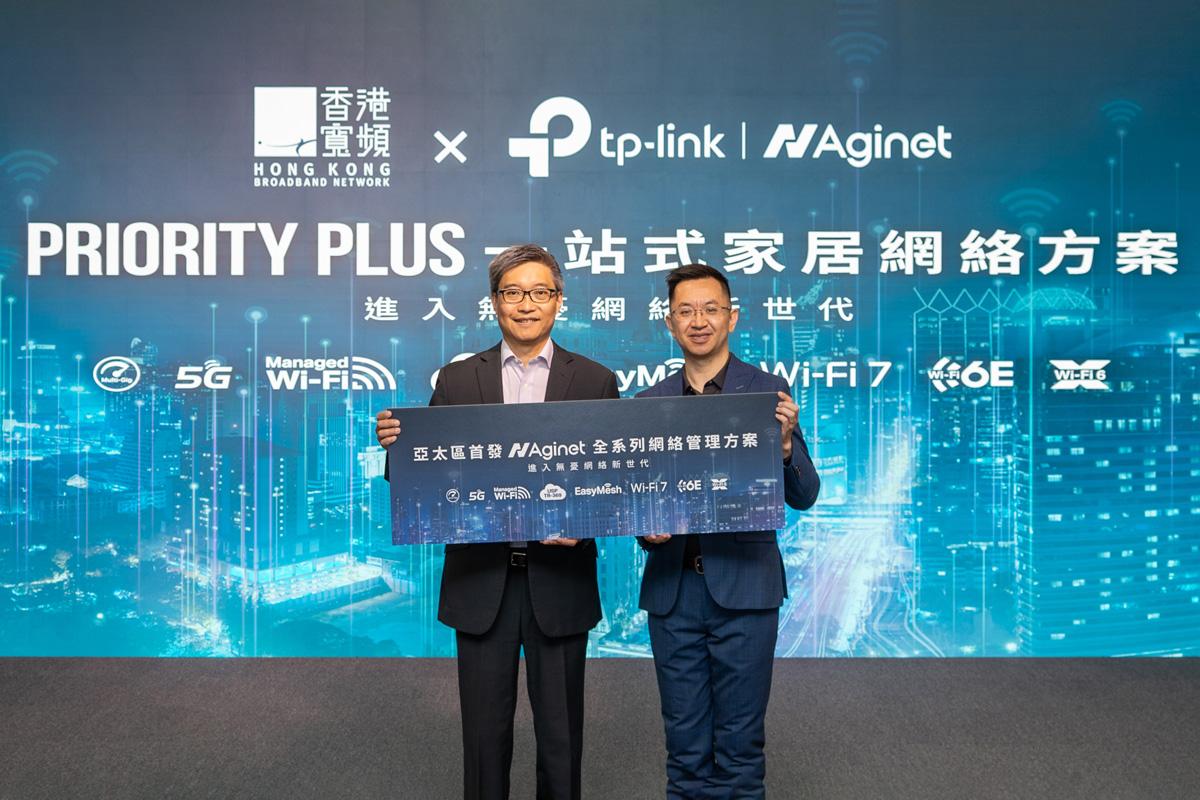 HKBN and TP-Link Debut One-stop “Priority Plus” Home Wi-Fi Solution