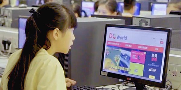 數碼Net人