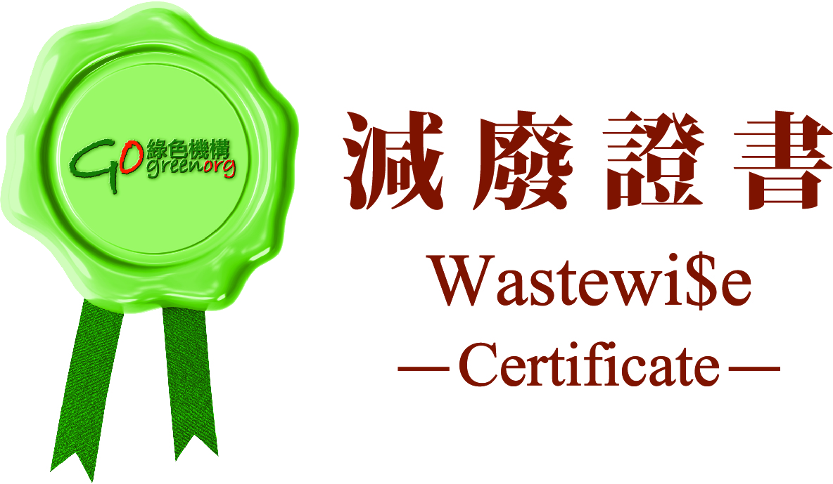 Wastewi$e Certificate - Excellence Level