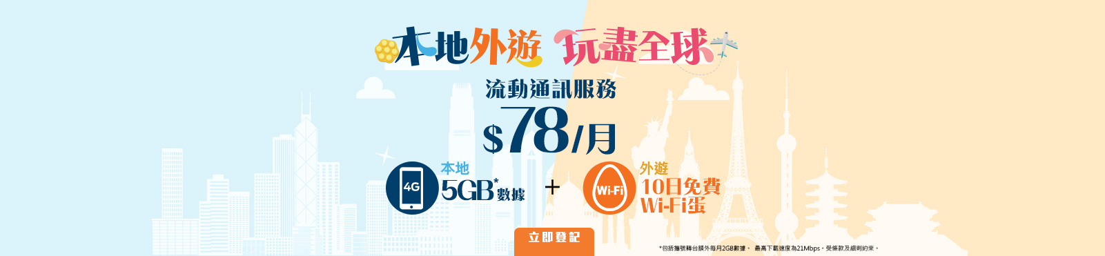 最爆娛樂組合